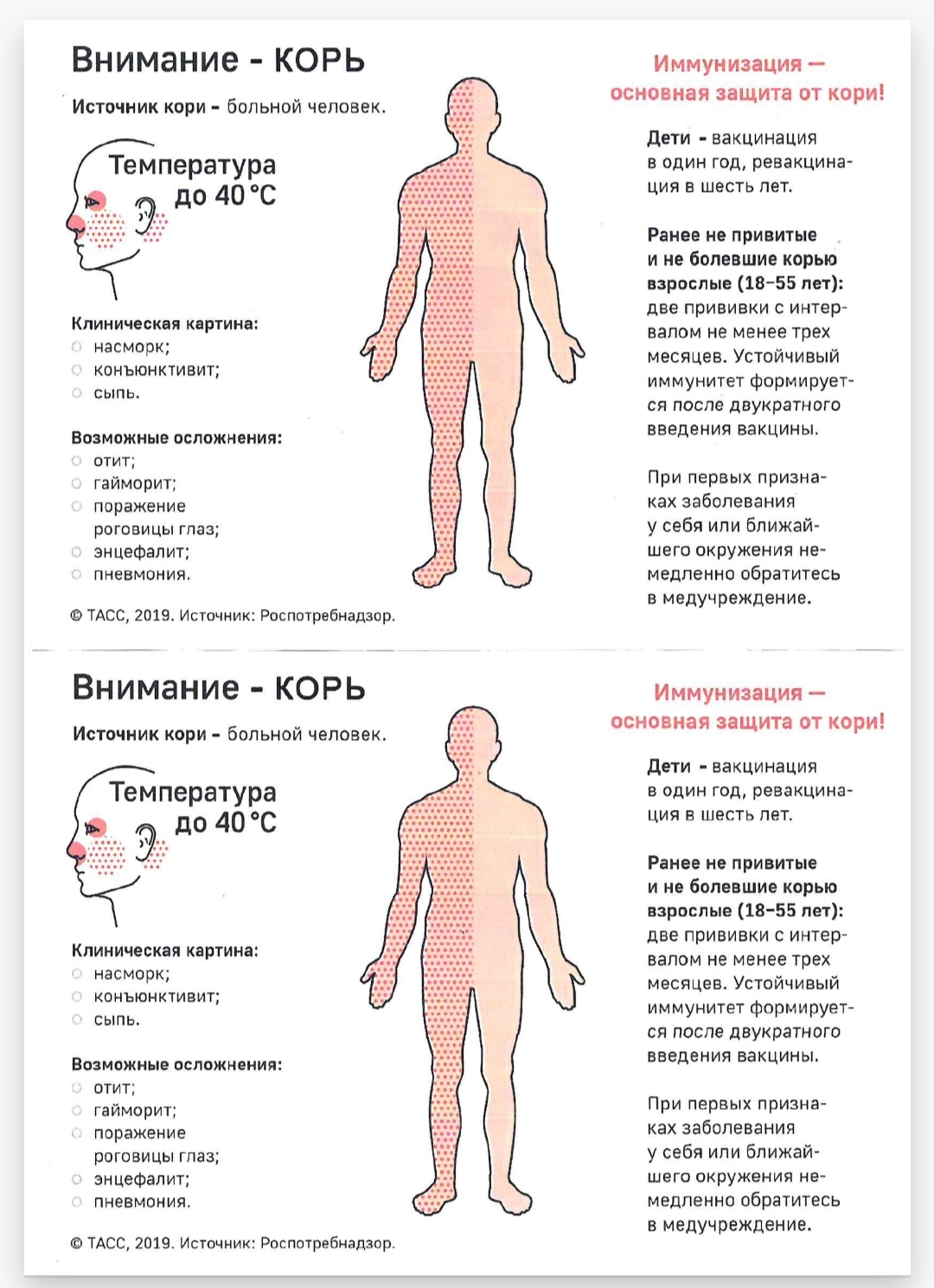 User1 User2 — Администрация МО Зауральный сельсовет